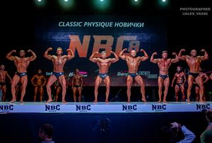 CLASSIC PHYSIQUE НОВИЧКИ